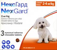 Таблетки жевательные для собак 2-4 кг Nexgard (за 1 табл. / в уп. 3 шт.)
