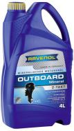 Моторное масло RAVENOL RAV OUTBOARD MIN 2T 4 л (RAV OUTBOARD MIN 2T 4L)