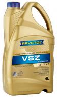 Моторне мастило RAVENOL RAV VSZ SYNT 2T 4 л (RAV VSZ SYNT 2T 4L)