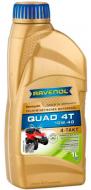 Моторне мастило RAVENOL QUAD 10W-40 1 л (RAV QUAD 4T 10W40 1L)