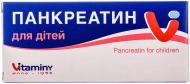 Панкреатин киш./розч. №60 (10х6) таблетки
