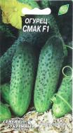 Семена Насіння України огурец Смак F1 0,5 г (4820069481567)