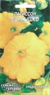 Семена Насіння України патиссон Солнышко 3 г (4820069485176)