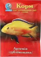 Корм Скалярія сухий натуральний для акваріумних риб Артемія сублімована