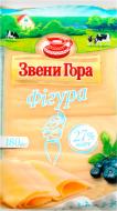 Сир ТМ Звени Гора Фігура 27% 180г