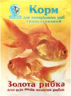 Корм Скалярія для акваріумних риб гранульований Золота рибка