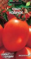 Семена Насіння України томат Новичок 0,2 г (4820069485978)