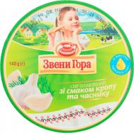 Сыр ТМ Звени Гора плавленный с вкусом укропа и чеснока 140г