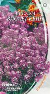 Насіння Насіння України Лобулярія Віолет Квін 0,2 г Насіння Насіння України Лобулярія Віолет Квін 0,2 г