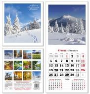 Календарь перекидной КОЛАЖ Живописная природа 2026