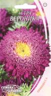 Семена Насіння України астра принцесса Вероника 0,3 г