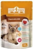 Корм Club 4 Paws Рагу с печенью консервированный 100 г