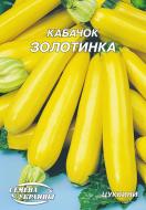 Семена кабачок Золотинка 20 г Насіння України