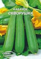 Семена Насіння України кабачок Скворушка 20 г (4820069488900)