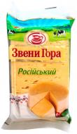 Сир ТМ Звени Гора Російський Звенигора 50% 160г