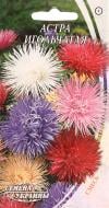 Семена Насіння України астра игольчатая смесь 0,3 г