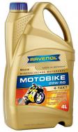 Моторное масло RAVENOL Motobike 4T 20W-50 4 л (RAV M 4T MIN 20W50 4L)