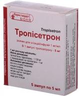 Тропісетрон д/ін. та інф. 1 мг/мл по 5 мл №5 в амп. розчин