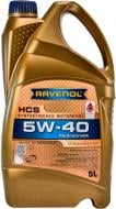 Моторне мастило RAVENOL RAV HCS 5W-40 5 л (RAV HCS SAE 5W40 5L)