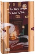 Книга Артур Конан Дойл «The Land of Mist» 978-617-551-481-8