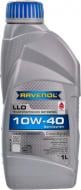 Моторне мастило RAVENOL RAV LLO 10W-40 1 л (RAV LLO SAE 10W40 1L)