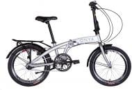 Велосипед Dorozhnik 20" 12.5"(32 см) ONYX OPS-D-20-059 жемчуг