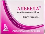 Альбела №3 таблетки 400 мг