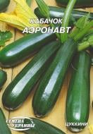 Семена Насіння України кабачок Аэронавт 20 г (4820069491870)
