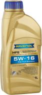 Моторное масло RAVENOL RAV HFE 5W-16 1 л (RAV HFE SAE 5W16 1L)