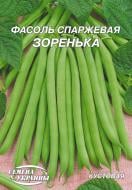 Семена фасоль Звездочка 20 г Насіння України