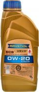 Моторное масло RAVENOL RAV ECS 0W-20 1 л (RAV ECS SAE 0W20 1L)