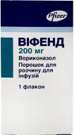 Віфенд для р-ну д / інф.№1 у флак. порошок 200 мг