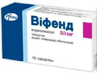 Вифенд в / плів. обол. №10 таблетки 50 мг