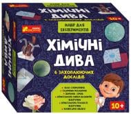 Опыты и эксперименты Ranok Creative