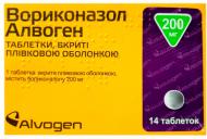 Вориконазол алвоген в / плів. обол. по №14 (7х2) таблетки 200 мг