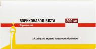 Вориконазол-Віста в / плів. обол. №10 таблетки 200 мг