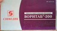 Воритаб-200 в / плів. обол. №10 таблетки 200 мг