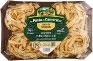Паста La Pasta di Camerino Reginelle 250 г