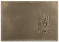 Обложка для паспорта 4PROFI Passport Ukraine Тризуб с тиснением бежевая