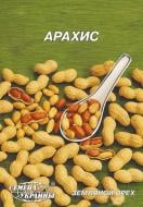 Семена Насіння України гигант Арахис
