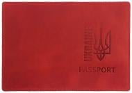 Обложка для паспорта 4PROFI Passport Ukraine Тризуб кожа с тиснением красная