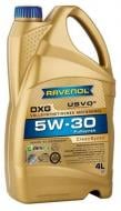 Моторное масло RAVENOL DXG 5W-30 4 л (RAV DXG SAE 5W30 4L)