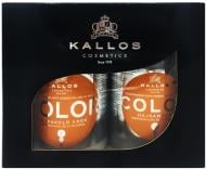 Подарунковий набір для жінок для жінок Kallos COLOUR
