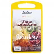 Дошка обробна Rainbow 25х15 см жовта Smart Kitchen by Flamberg