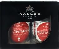 Подарунковий набір для жінок Kallos MULTIVITAMIN