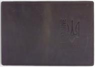 Обложка на военный билет 4PROFI UKRAINE Тризуб кожа с тиснением коричневая