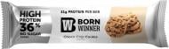 Батончик Born Winner Зі смаком печива з крихтами шоколаду 85 г