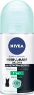 Антиперспірант для жінок Nivea Захист для чорного та білого 50 мл кульковий Антиперспірант для жінок Nivea Захист для чорного та білого 50 мл кульковий