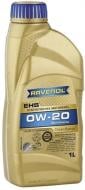 Моторное масло RAVENOL EHS 0W-20 1 л (RAV EHS SAE 0W20 1L)