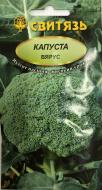 Насіння Свитязь капуста броколі Вярус 1 г (4820009670105)